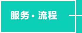 市中区格力空调上门服务流程