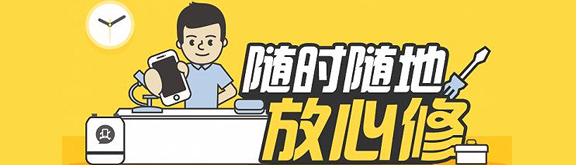 市中区空调加氟