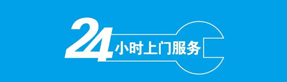市中区空调移机